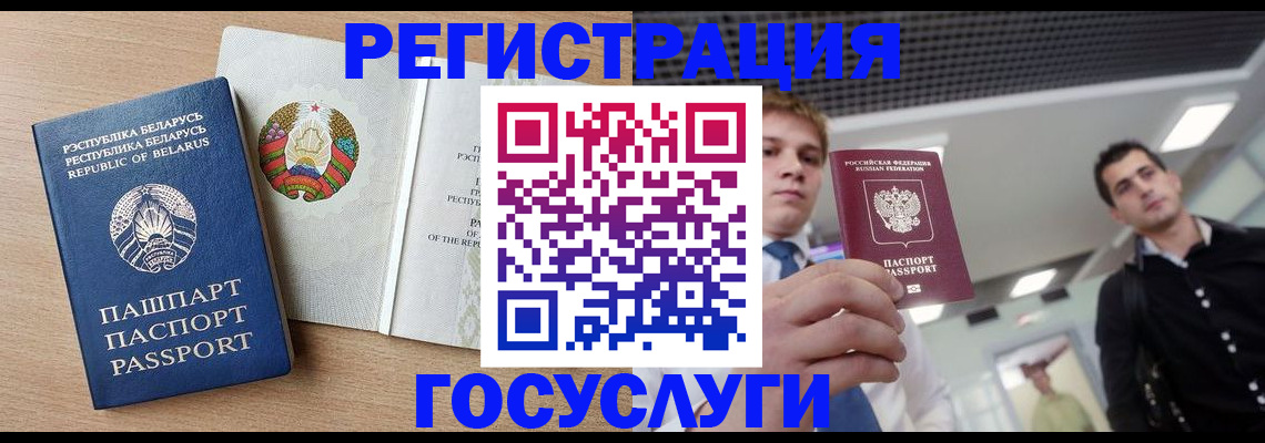 пропишу в квартире в Советской Гавани